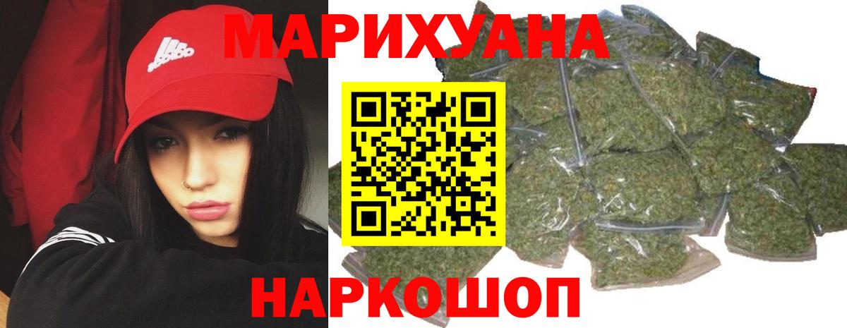 Конопля Amnesia  Вход с VPN  Каннабис White Widow  Нурлат  Канабис марихуана 