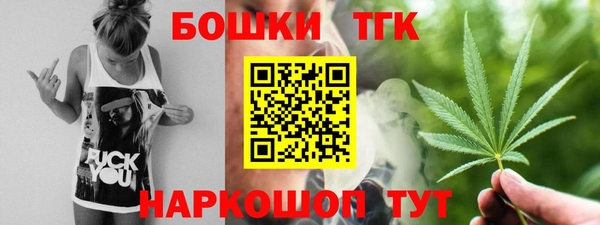 Шишки марихуана тримм Нурлат